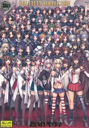 KanColle 〜SEX FLEET COLLECTION〜 Kan-musu Catalog