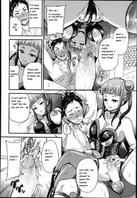 Onee-san to Asobou