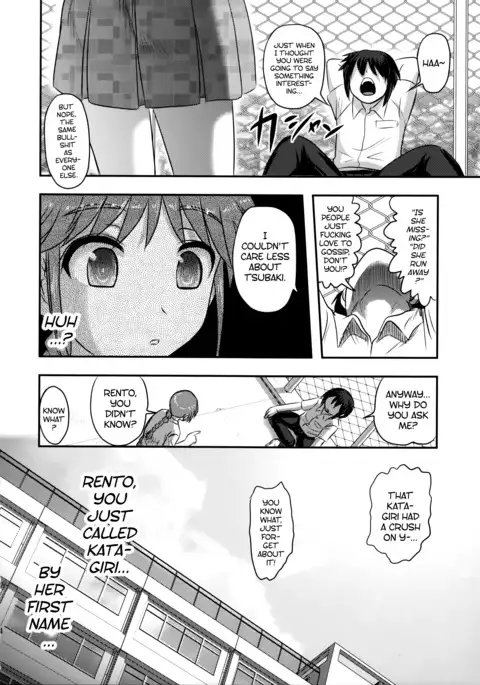 Dokudoku vol.13 Gakkou Tsubaki | Moonlight Camellia