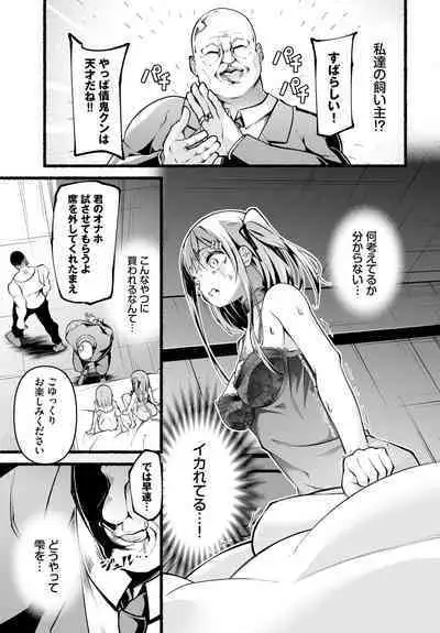 Dascomi Vol.28