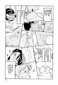 [Tenshinro Ryoichi] DigiCam Lovers - Digital Camera Lovers