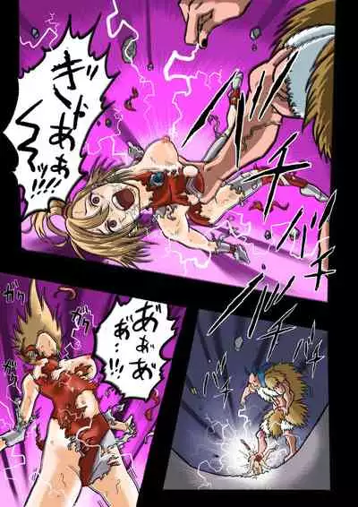 Ultra Ryona