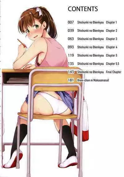 Shishunki no Obenkyou chapter 5+6
