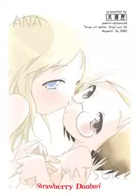 (C68) [Suitekiya (Yumin Advanced)] Ichigo Donburi (Ichigo Mashimaro)