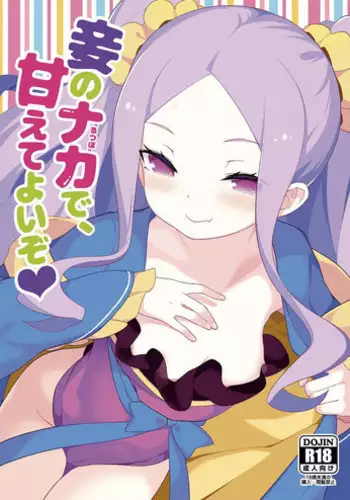 Rutsubo (chapter 3)
