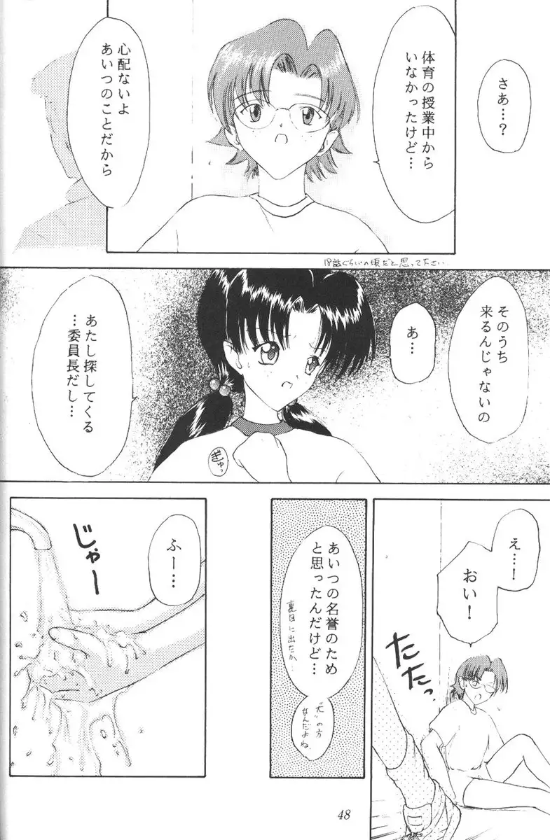 Komekami [Evangelion] Kishidan - Kakumei Seisen Dai Ni Gou