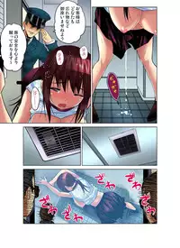 Gaticomi Vol.59