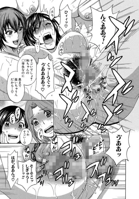 Cyberia Maniacs Roshutsu Chuudoku Maniax Vol.3