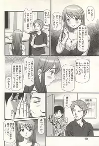 [Anzaki Moral] Kanzen Ryoujoku Yuugi 4