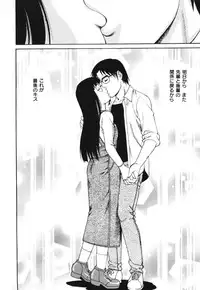 [Yamasaki Masato, Yanagawa Rio] Triangle - a triangular love affair