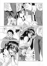 [Kitakawa Touta] Kaitou Buruma