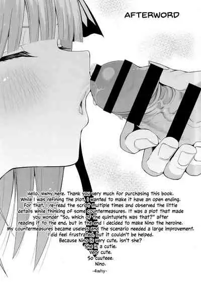 Nibun no Yuudou | Half Seduction