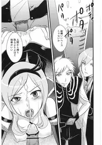 [Benimashiko] Fukou no Rondo (Fresh Precure!)