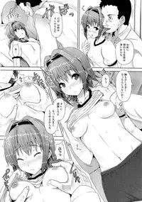 [Goban] Zettai Nyuuiki