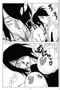 (CR31) [Tsurikichi Doumei (Various)] Nan Demo-R Ken (Various)