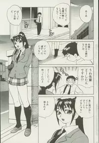 CANDY TIME 2002-04