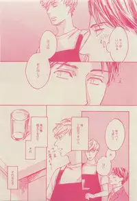 GUSH 2015-04