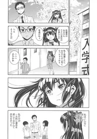 [Morishige] Haramase Maido Tai