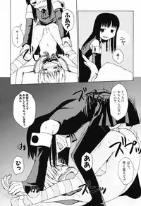 [Oba Yoshifumi] Hanjuku Shoujo