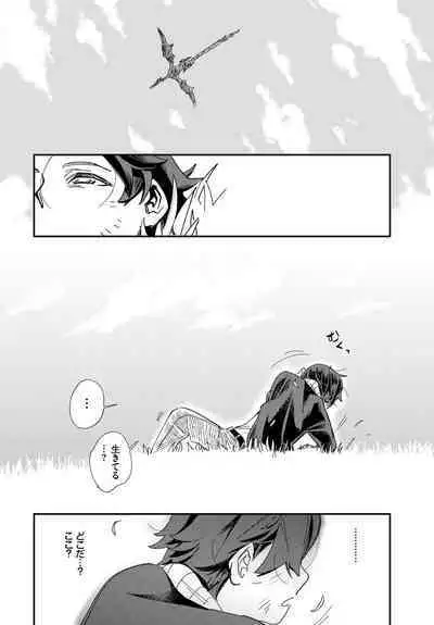 COMIC BAVEL 2023-03