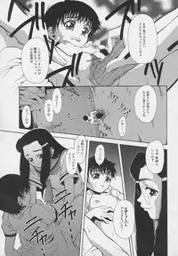 [Udai Tetsurou] Yoru ni Saku Hana - A Flower in the Night