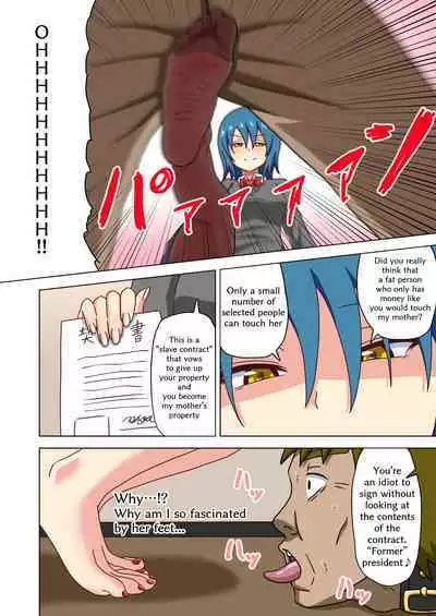 Mitari no Sono Extra
