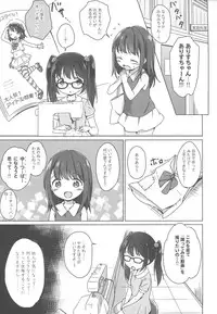 Loli Comi 11