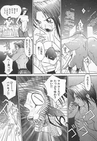 [Kiryuu Tomohiko] TWIN SPARK GIRLS
