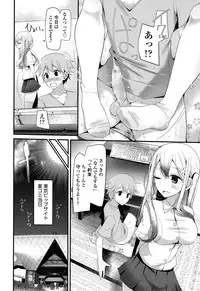 Girls forM Vol. 10