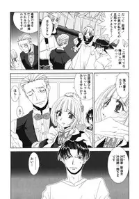 [Kyuubi(108)] Made In Maid