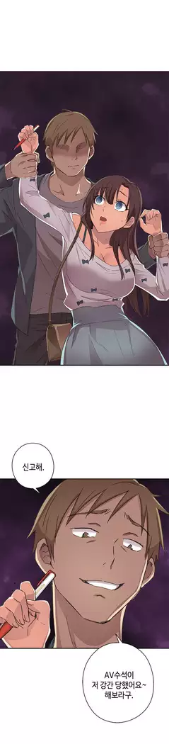 H Campus Ch.0-25