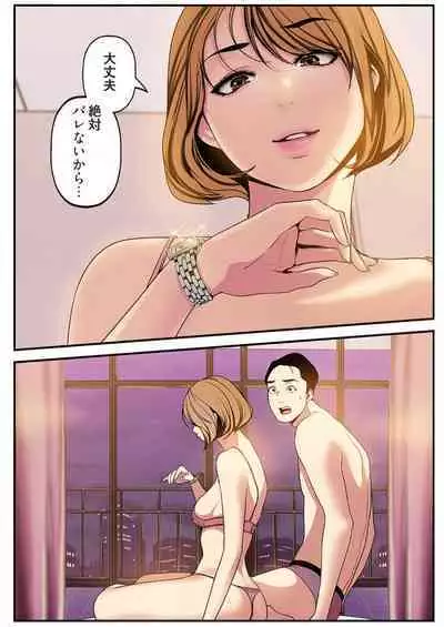 Subarashiki Shinsekai 3