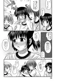 [Konno Azure] Shishunki Crazies - Puberty Crazies