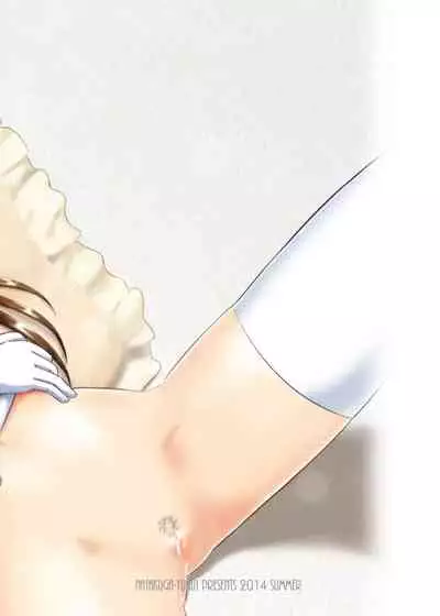 [Natakuga-yuku! (Xanadu)] WHITE ALBUM2 -Omnibus- Adult direction (WHITE ALBUM 2)