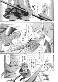 [Anthology] Tatakau Heroine Ryoujoku Anthology Toukiryoujoku 31