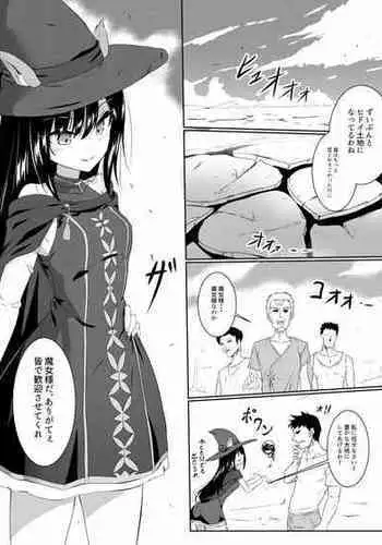 [Tenrai X] 豊穣の魔女 1-2・。・。