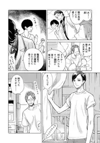 [Scarlet Beriko] Jackass!