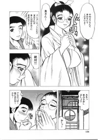 [Bijogi Junction] Daikyonyuu