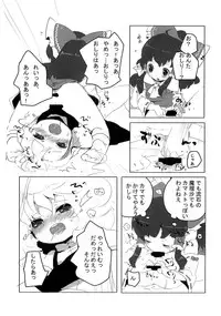(SPARK3) [SqueezeCandyHeaven (Ichihaya)] Rei Mari Jiyuuchou (Touhou Project)
