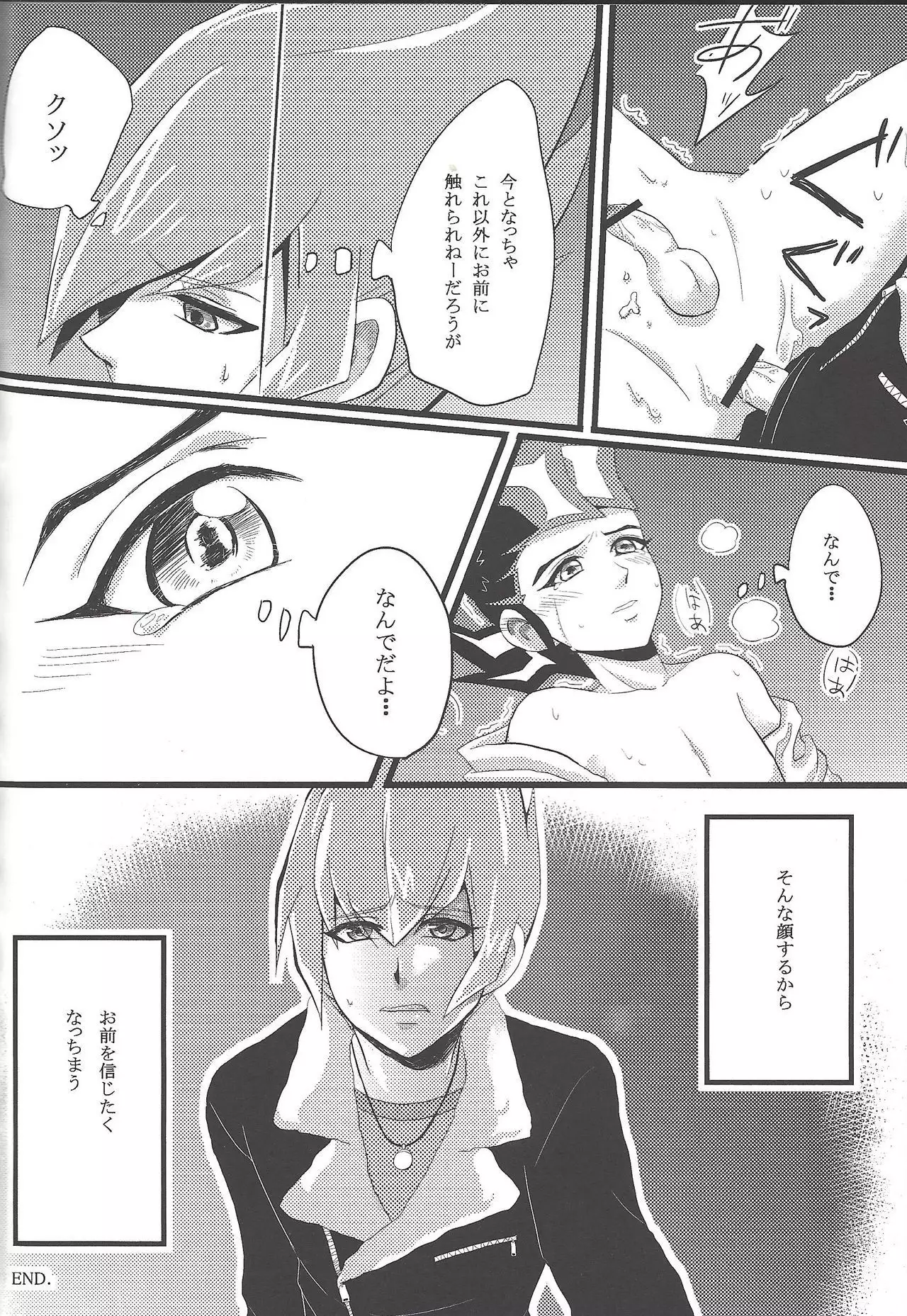 Over ray you!!