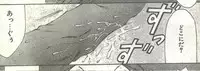 Cotton Comic 1995-04 [Incomplete]