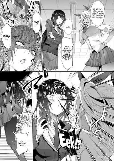 Succubus Appli