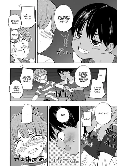 Natsu no Omoide Zenpen | Summer Memories Part One