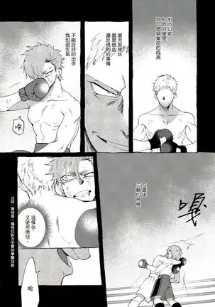 Badday Dreamers Ch. 1-6