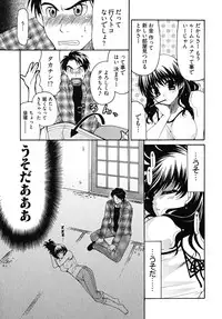 [Ryuuki Yumi] Double Love Life