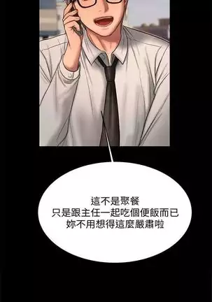 （周4）Run away 1-58 中文翻译 （更新中）