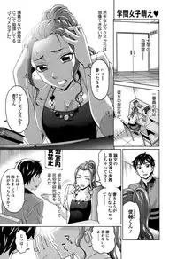 Comic Toutetsu 2015-08 Vol. 6