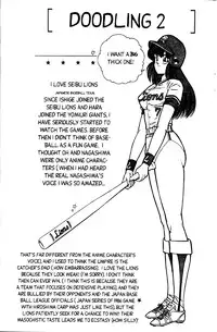 [Inui Haruka] Ogenki Clinic Vol.1 [English]