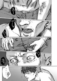 [Ogiara] Nibiiro Planetarium