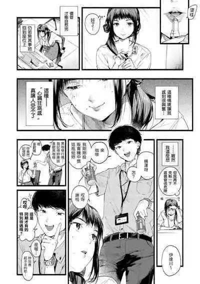 Irotoridori - Variety Girls | 色彩繽紛